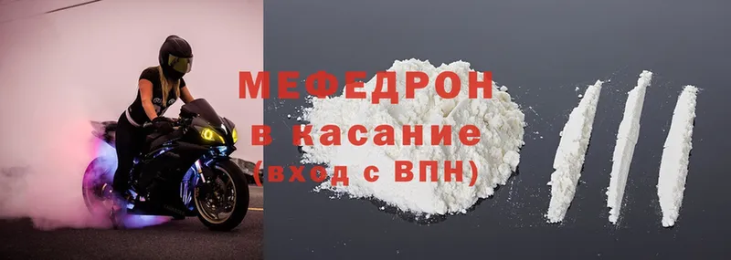 Как найти закладки Моздок ГАШ  NBOMe  КОКАИН  Меф мяу мяу  Каннабис 