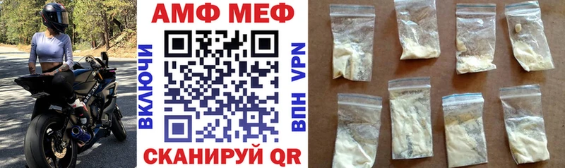 АМФЕТАМИН 97%  Моздок 