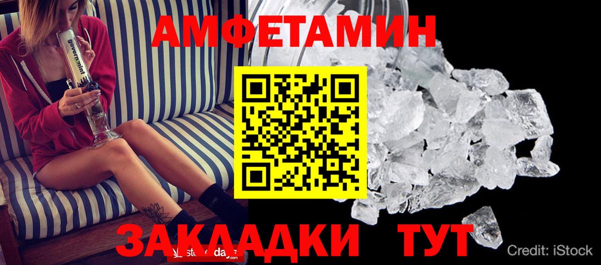 АМФ 98%  АМФ  Моздок 