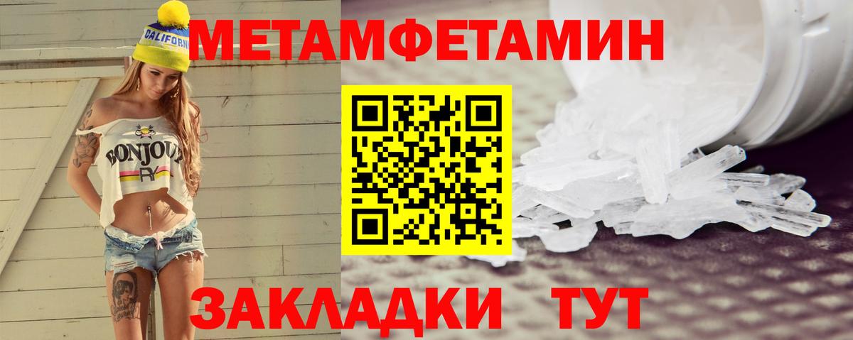 Amphetamine Premium  Вход с VPN  АМФЕТАМИН  Моздок  Амфетамин 