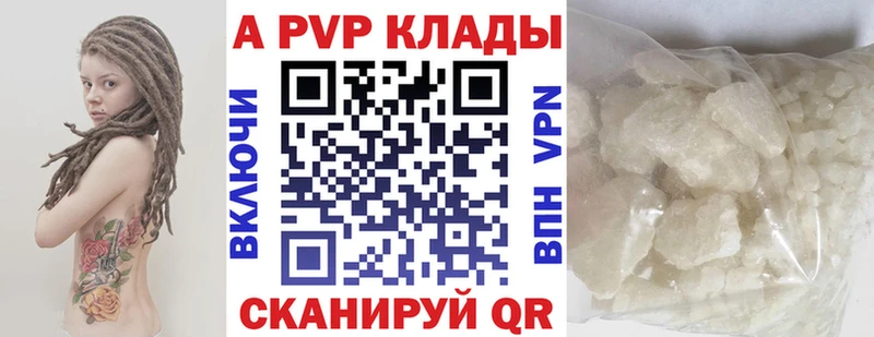 Альфа ПВП крисы CK  Моздок 
