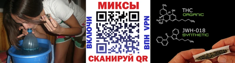 что такое наркотик  Моздок  Бутират оксибутират 