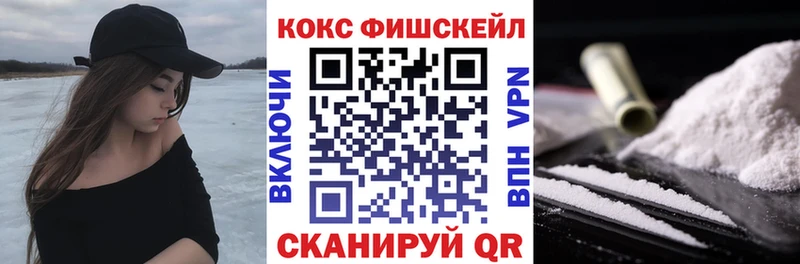 где можно купить наркотик  Моздок  Кокаин Columbia 