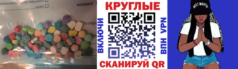ЭКСТАЗИ Punisher  маркетплейс формула  Моздок 