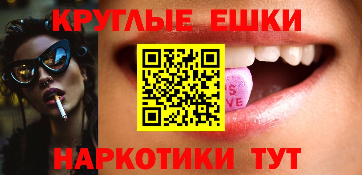ЭКСТАЗИ  Вход с VPN  Моздок  ЭКСТАЗИ 280 MDMA  Ecstasy DUBAI 