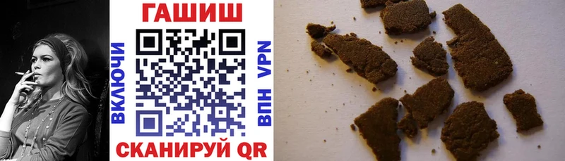 Гашиш Изолятор  наркотики  Моздок 