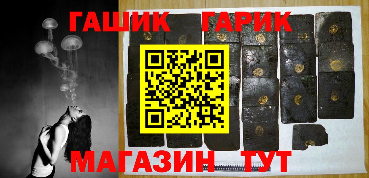 Псилоцибиновые грибы Моздок