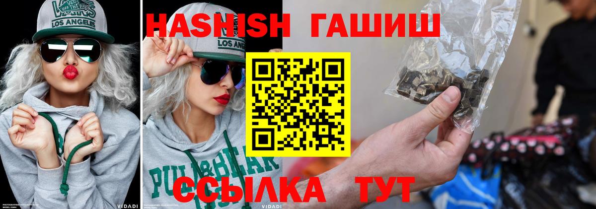 Гашиш ice o lator  ГАШ VHQ  Моздок 