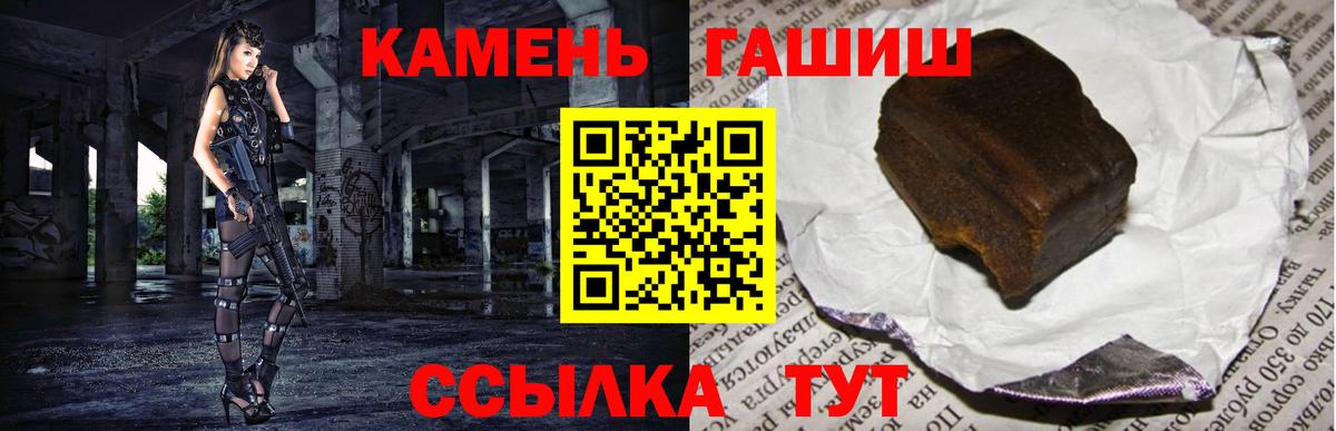 Гашиш Ice-O-Lator Моздок