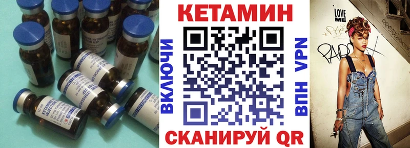 КЕТАМИН ketamine Моздок