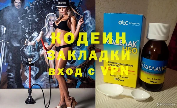 ECSTASY Остров