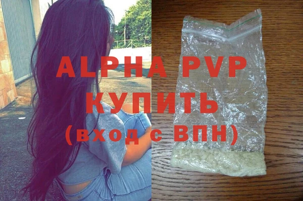 каннабис Пересвет