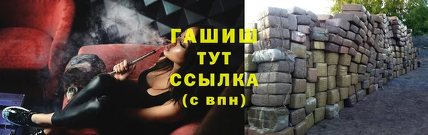 метамфетамин Переславль-Залесский