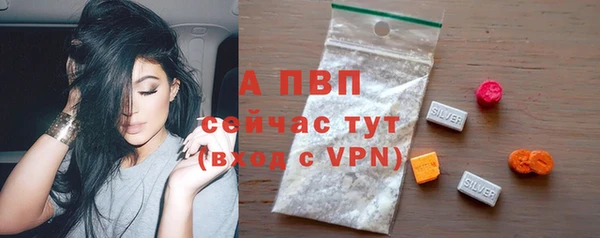 метамфетамин Переславль-Залесский