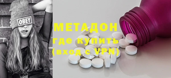 кокаин колумбия Пестово