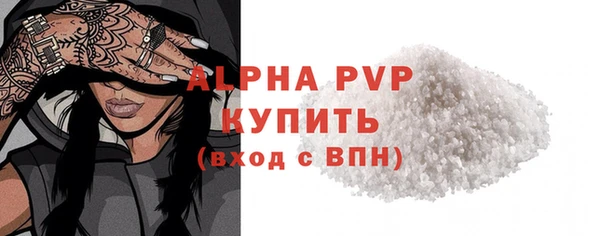 метамфетамин Переславль-Залесский