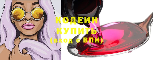 метамфетамин Переславль-Залесский