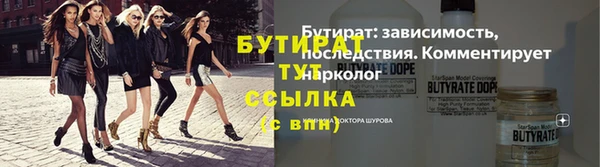 метамфетамин Переславль-Залесский
