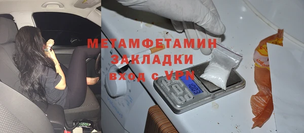 метамфетамин Переславль-Залесский