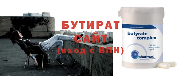 меф VHQ Осташков