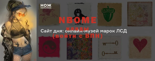 спайс Осинники