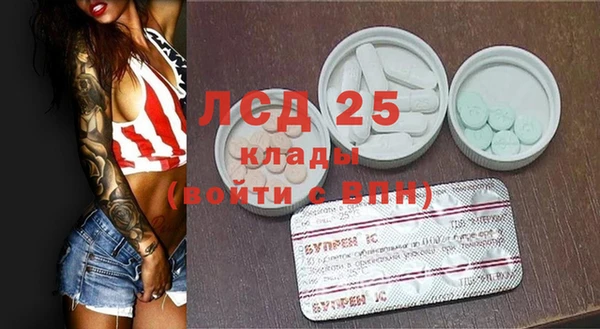 меф VHQ Осташков