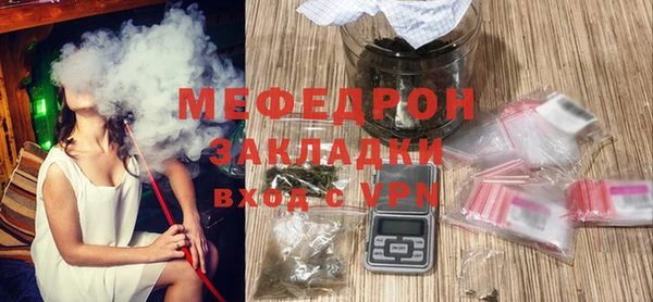 метамфетамин Переславль-Залесский
