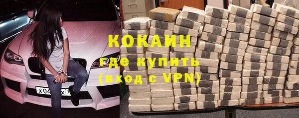 меф VHQ Осташков