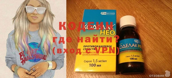 метамфетамин Переславль-Залесский