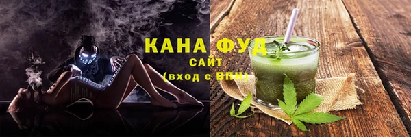 каннабис Пересвет