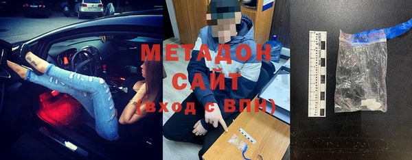 метамфетамин Переславль-Залесский