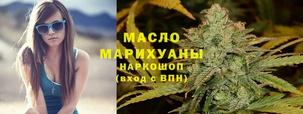 метамфетамин Переславль-Залесский