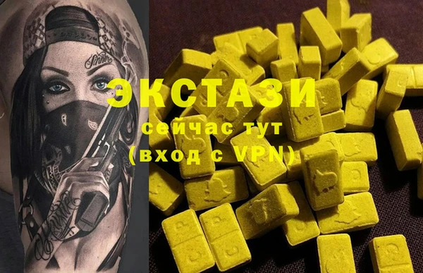 метамфетамин Переславль-Залесский
