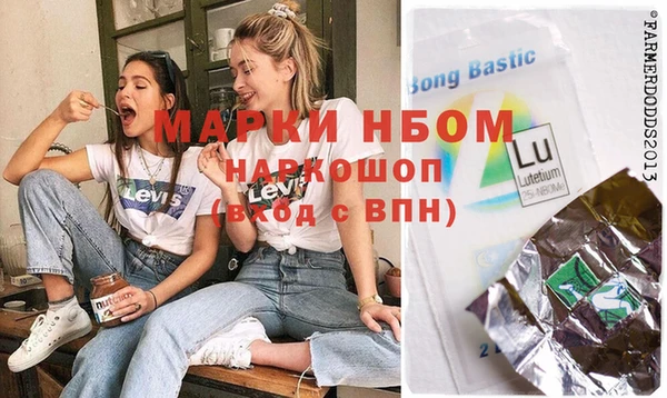 спайс Осинники