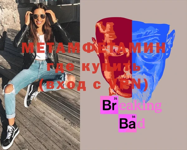 метамфетамин Переславль-Залесский
