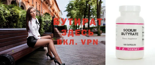 метамфетамин Переславль-Залесский