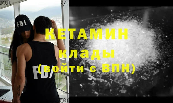 меф VHQ Осташков