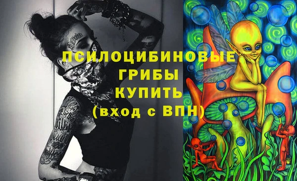 метамфетамин Переславль-Залесский