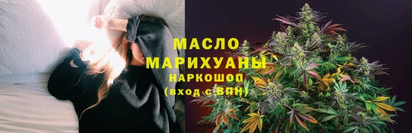 спайс Осинники