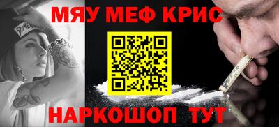 наркотики Аргун