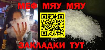 молекула духа Кулебаки