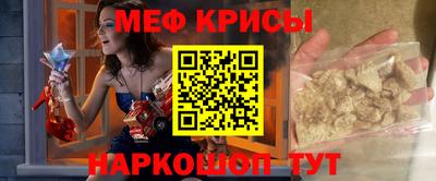 индика Моздок