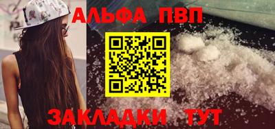 наркотики Аргун