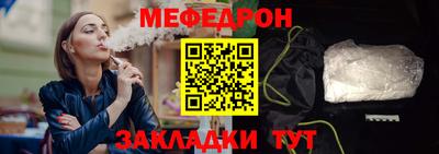 наркотики Аргун