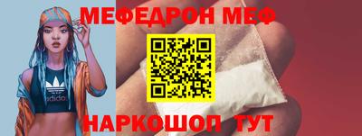 наркотики Аргун