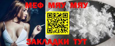 mix Кунгур