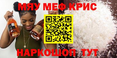 каннабис Апрелевка