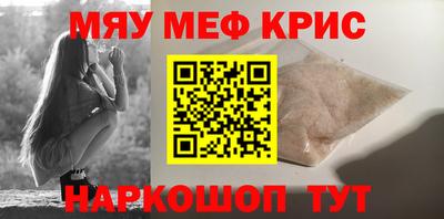 молекула духа Кулебаки