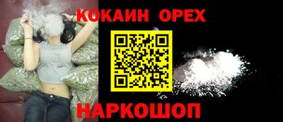 mix Кунгур