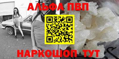 наркотики Аргун